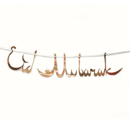 Eid Mubarak Decorated Flag Pull Eid Mubarak Ramadan Happy Holiday Party Layout Banner