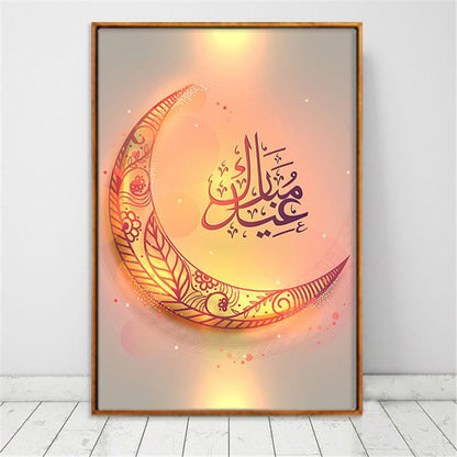 Eid Mubarak Canvas - Unframed