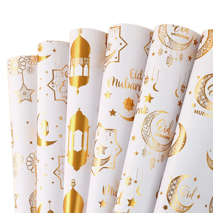 Eid Mubarak Gift Wrapping Paper Ramadan Decoration 2025 Eid Wrapping Paper Ramadan Kareem Islamic Muslim Party Eid Al Adha Gifts