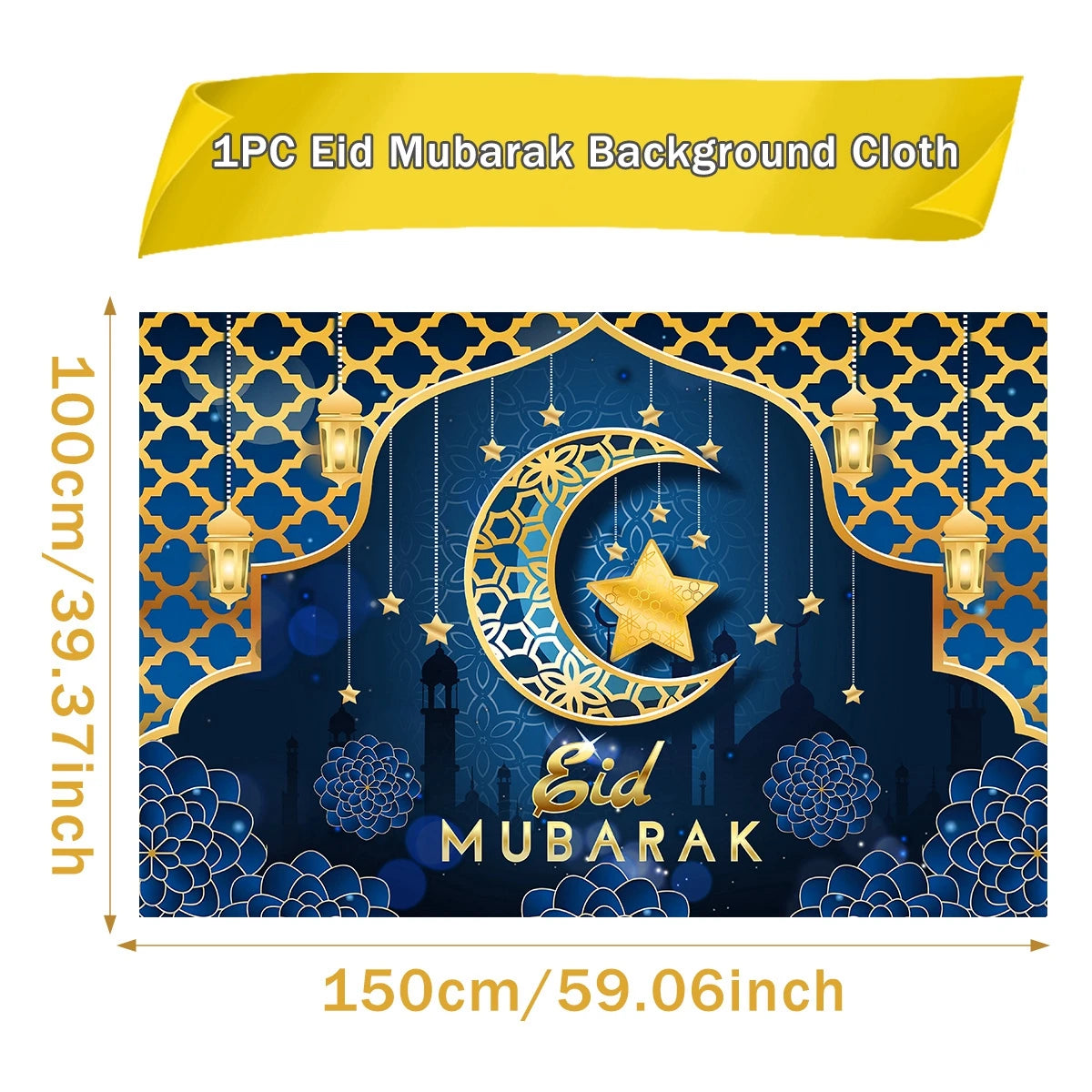 Eid Background Eid Mubarak Ramadan Kareem Backdrop Islam Muslim Party Supplies Eid Al-fitr Gift Ramadan Decoration For Home 2025